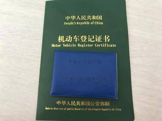 清原满族自治县报废车销户所需手续